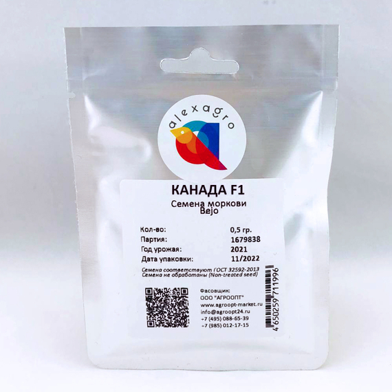 КАНАДА F1 семена моркови Bejo цена – фото 6