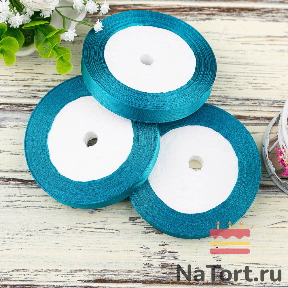 Лента атласная 12 мм  (23 метра, цвет №47   морская волна)