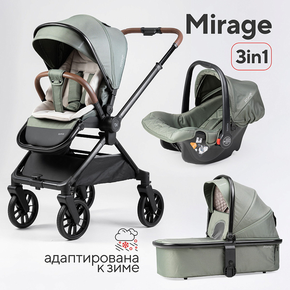 Детская коляска 3 в 1 Tomix Mirage Olive