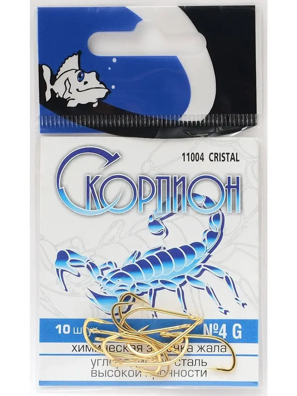 Крючки "Crystal" (Скорпион)