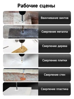 Дрель-шуруповерт аккумуляторная VVOSAI WS-3016-A2, 16В 36Нм, 2xLi-ion, ЗУ