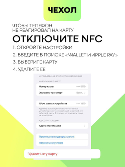 Чехол BROSCORP для Apple iPhone 15 Pro Max (арт.IP15PROMAX-HARD-TPU-POCKET-BLUE )