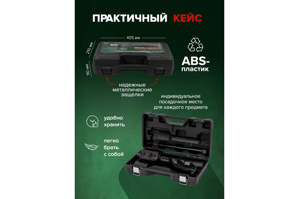 Гайковерт RF-34114103 ручной с редуктором (Головки-32мм и 33мм, длина-380мм, передаточное число 178, 7800 Н/м) ROCKFORCE