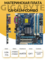 Материнская плата GIGABYTE GA-G41M-Combo