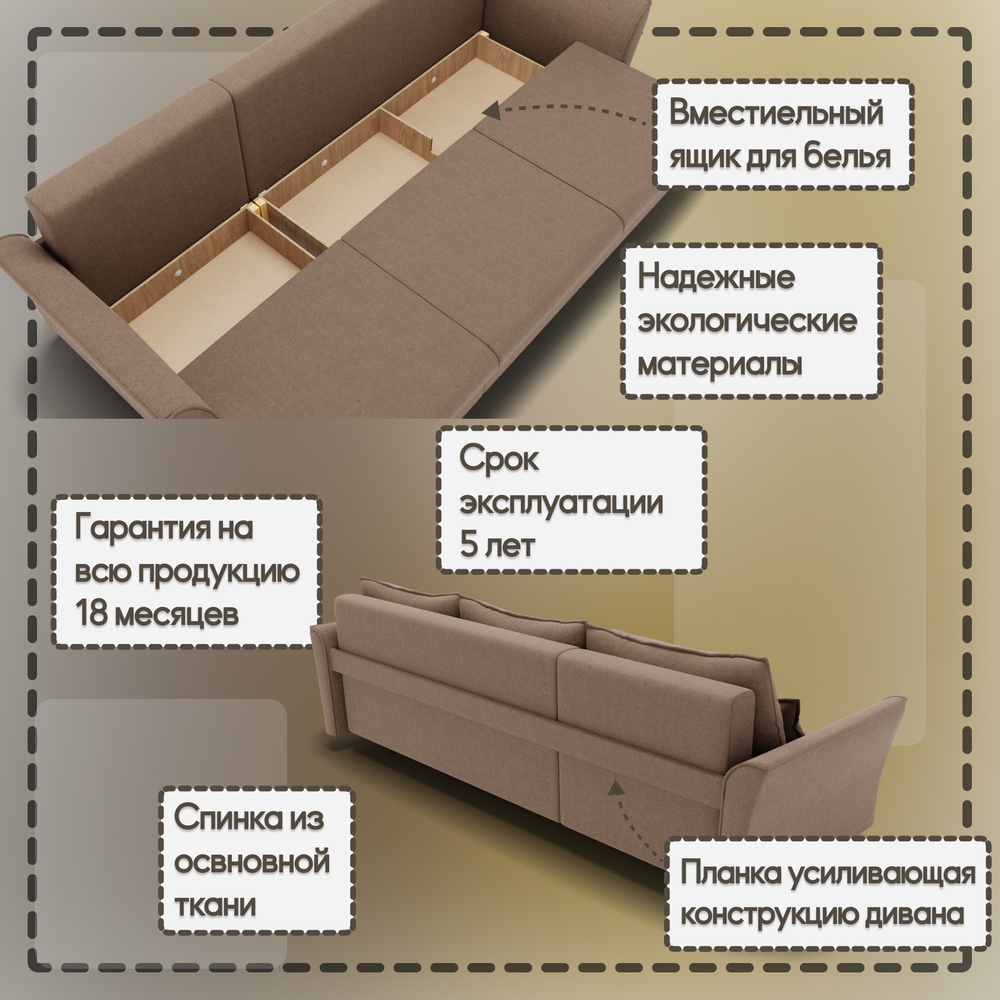 Барселона-2