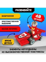 Конструктор «Гонка. Красный болид», 40 деталей, 6+