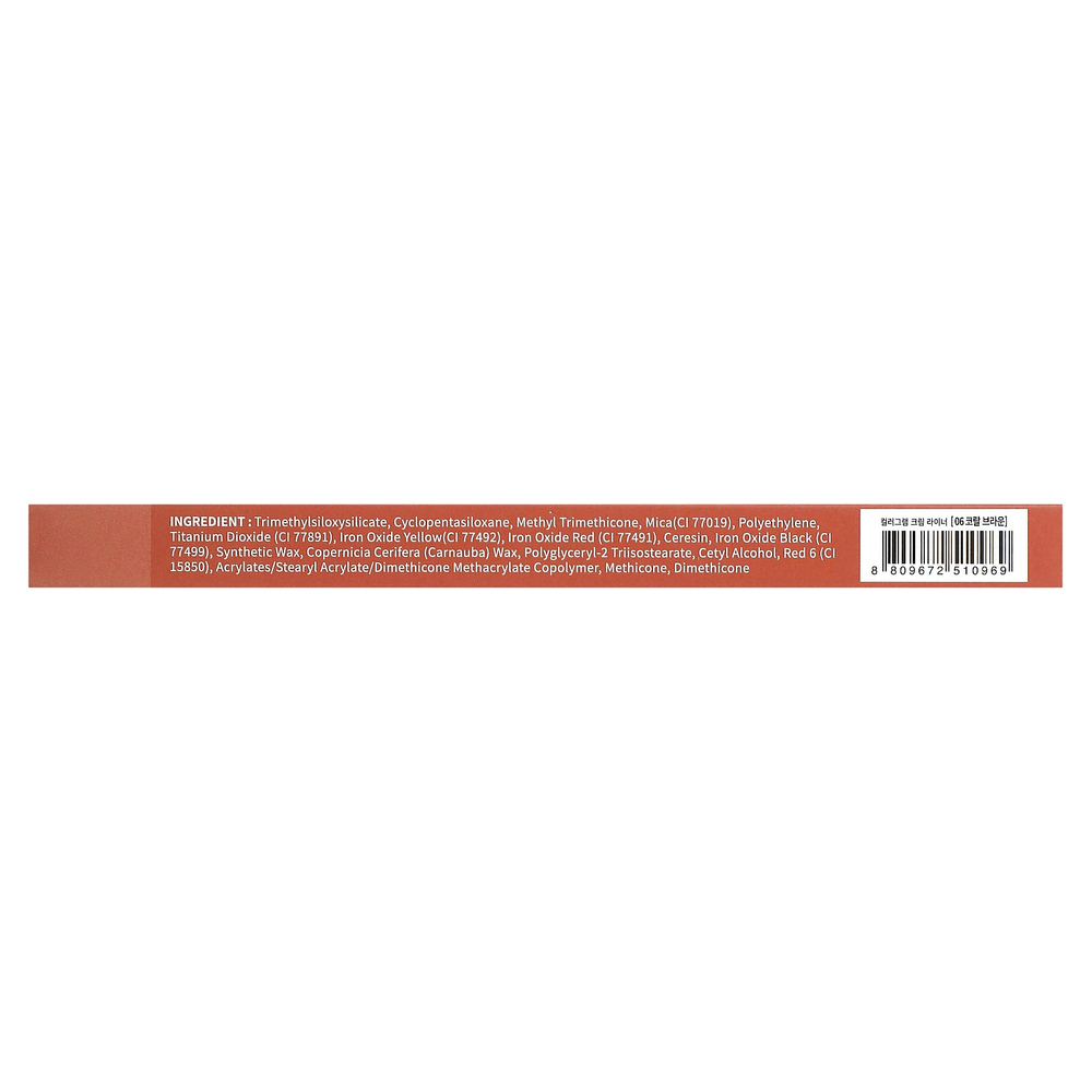 Colorgram, Artist Formula Cream Liner, 06 кораллово-коричневый, 0,25 г (0,008 унции)