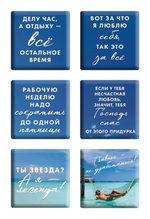 🌴 Главное — не уработаться! Дневник лёгкой жизни + набор 3D-стикеров