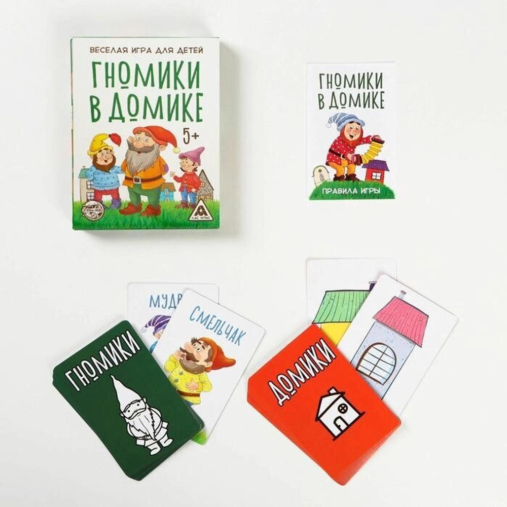 Карточная игра «Гномики в домике», 36 карт 5+