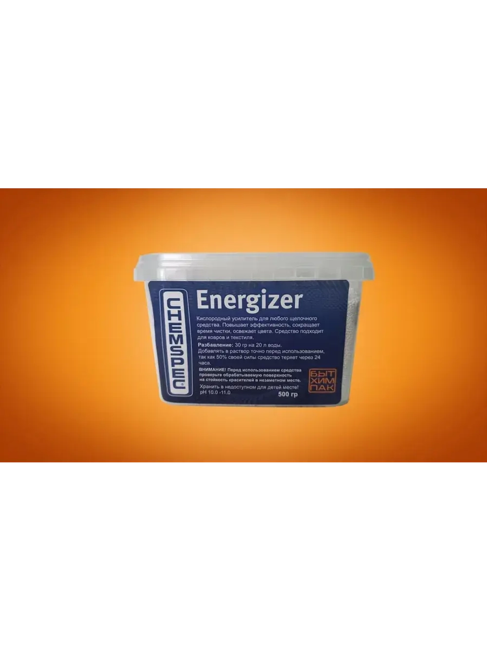 Chemspec Energizer - 0,5 кг