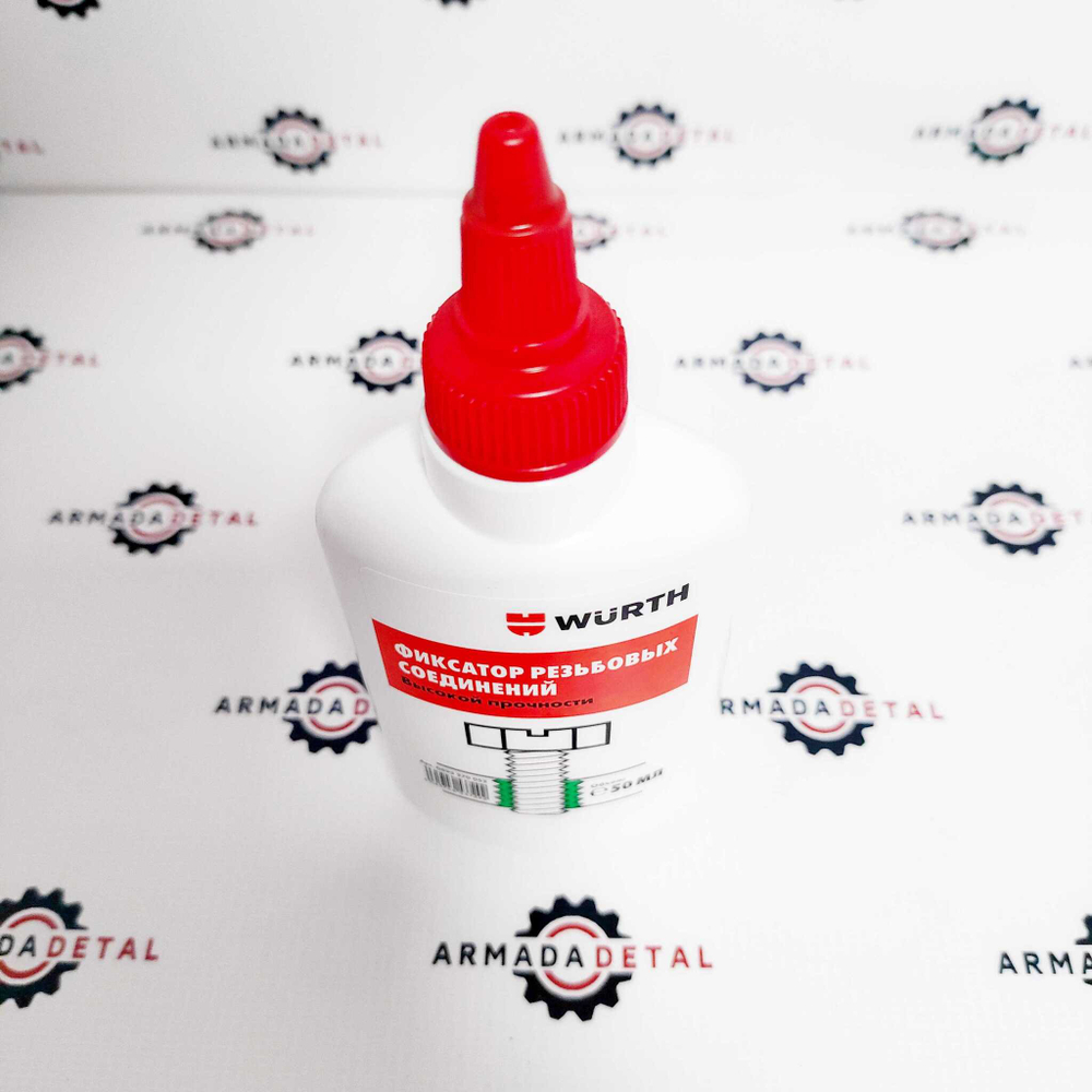 Фиксатор резьбы высокой прочности 270 50 мл. | 0893270052 | Wurth