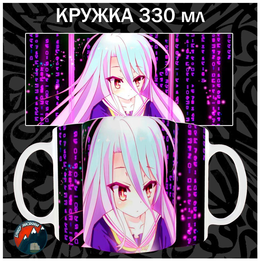 Кружки Аниме