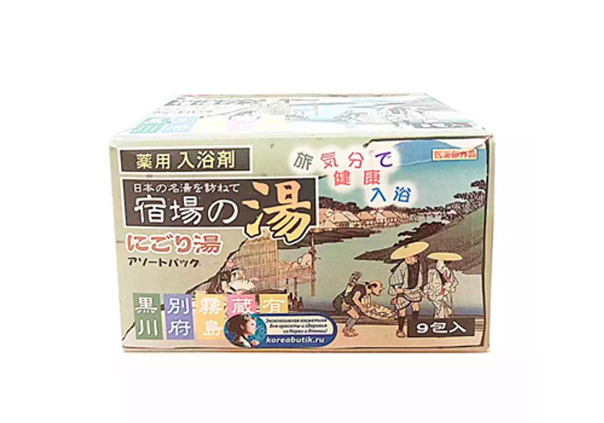 Соль для ванны ND "Bath salts assorted pack", 250г