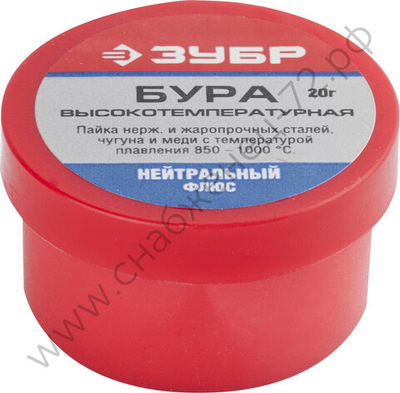 ЗУБР 20гр. флюс нейтральный, Бура (55476-020)
