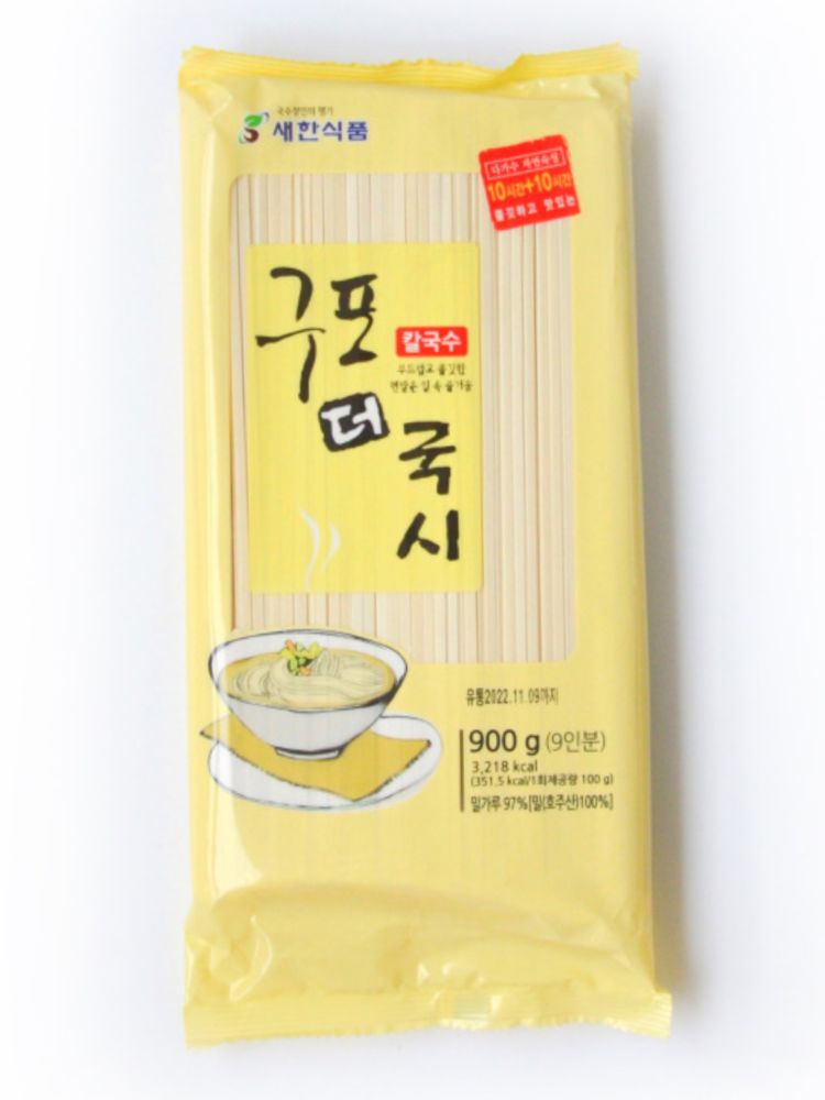 Лапша пшеничная Saehan Удон 900 г x 2 шт