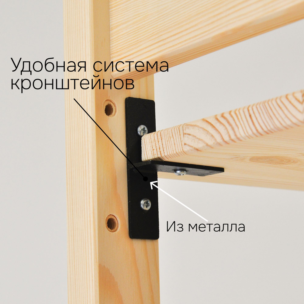 Стеллаж Ивари угловой, деревянный, из массива