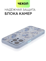 Чехол BROSCORP для Apple iPhone 13 Pro оптом (арт. IP13PRO-ST-TPU-BLUE-PRINT)