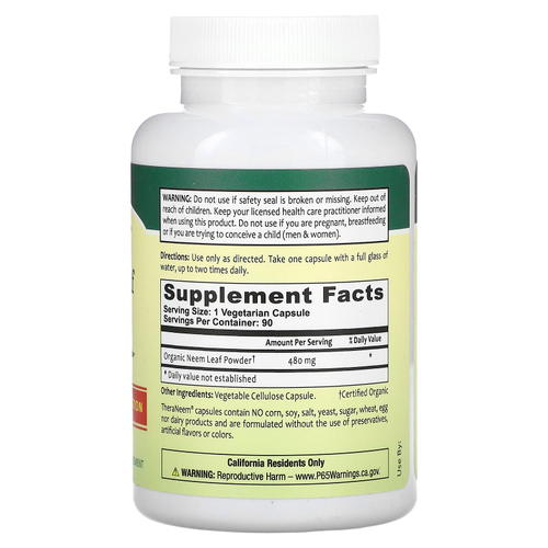 Organix South, Листья нима, 480 мг, 90 растительных капсул