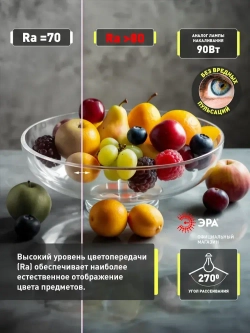 Лампочка светодиодная филаментная ЭРА LED E27 7 Вт ST64 груша 2400К теплый белый свет 1 штука