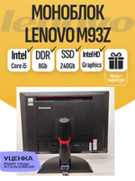 Моноблок lenovo M93z. Товар уцененный