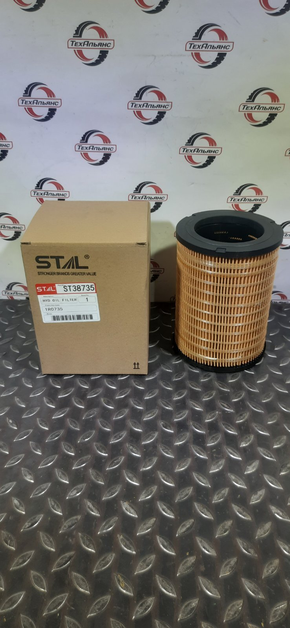 Фильтр гидравлический Stal ST38735