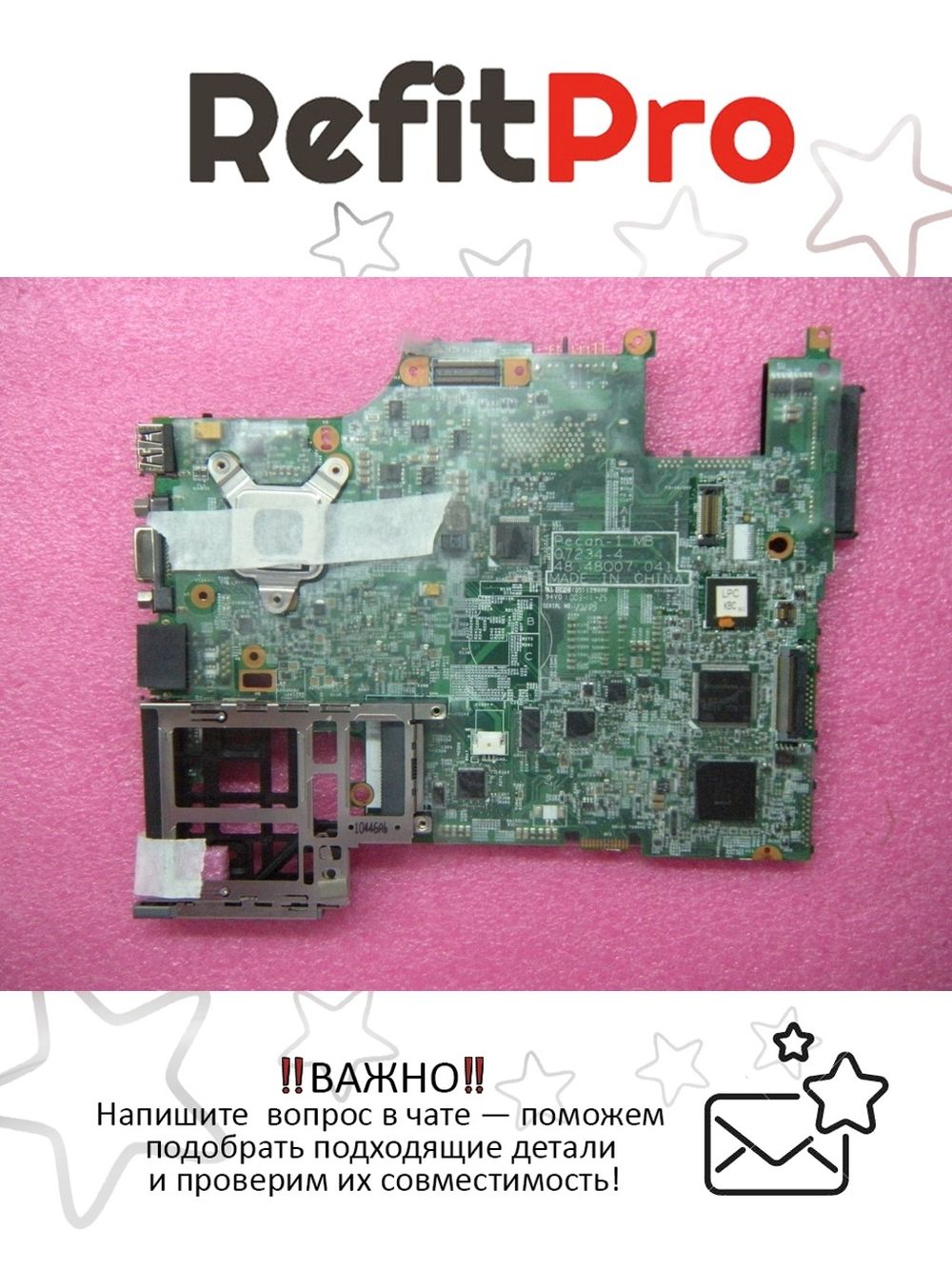 Материнская плата для ноутбука Lenovo X200s Pecan-1 W/CPU W/O TPM (63Y1079), оригинал