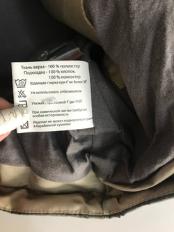 Куртка для весенних прогулок, визуально на 6 лет, новая