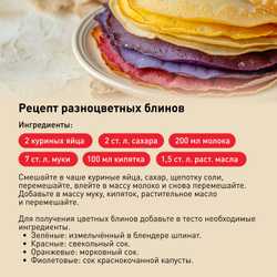 Сковорода для блинов Tefal Maxima 25 см 04222525