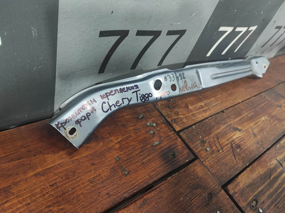 Кронштейн передней панели Chery Tiggo 7 Pro 20-нв Б/У Оригинал 501001399AA