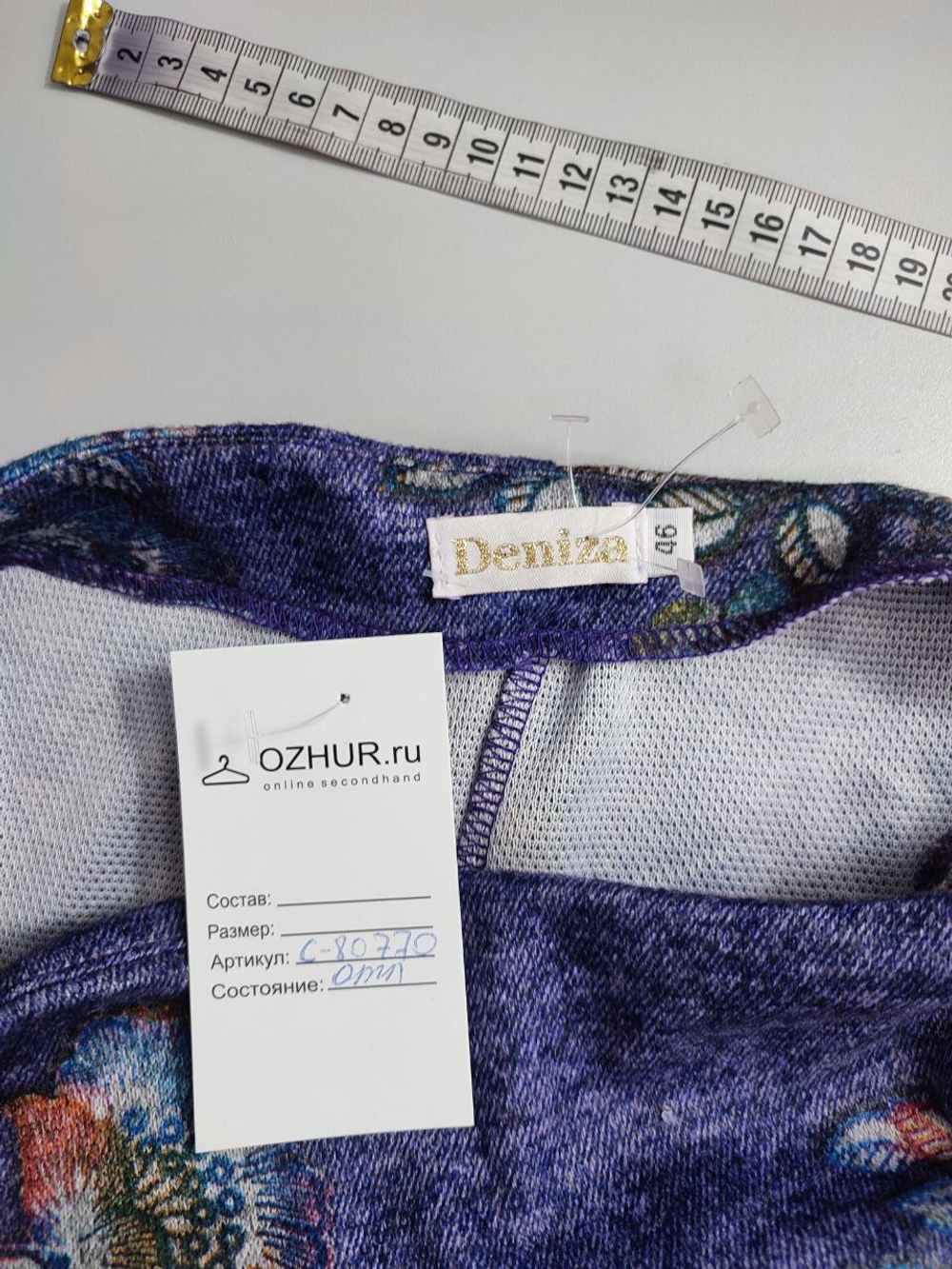 Платье Deniza повседневное 46 размер