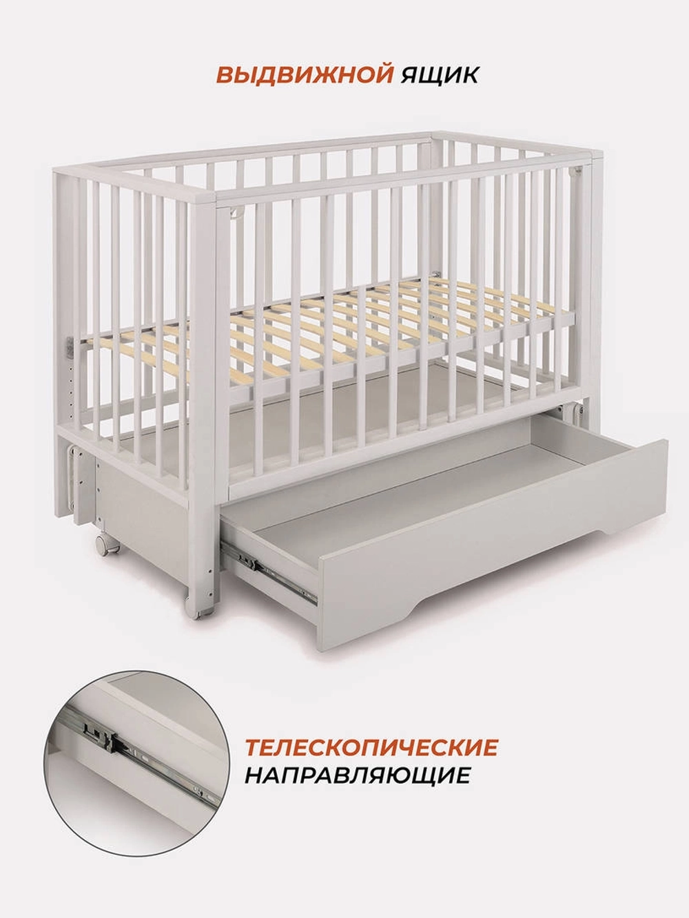 Кровать Rant Bergen Plus (маятник, ящик)