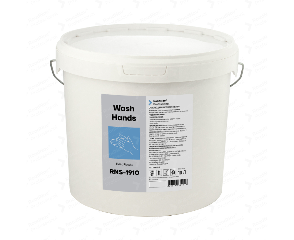Средство для очистки рук  Wach Hands RNS-1910,10 л.