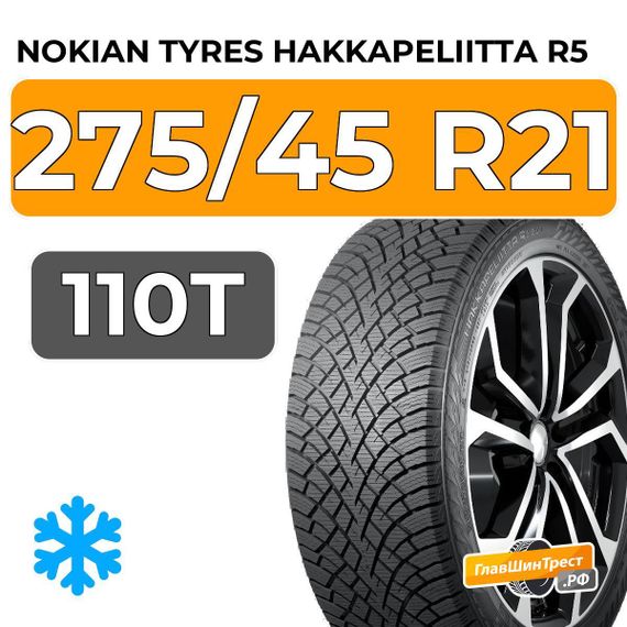 Nokian Tyres Hakkapeliitta R5 SUV 275/45 R21 110T XL