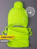 Шапка для девочек осенняя и снуд