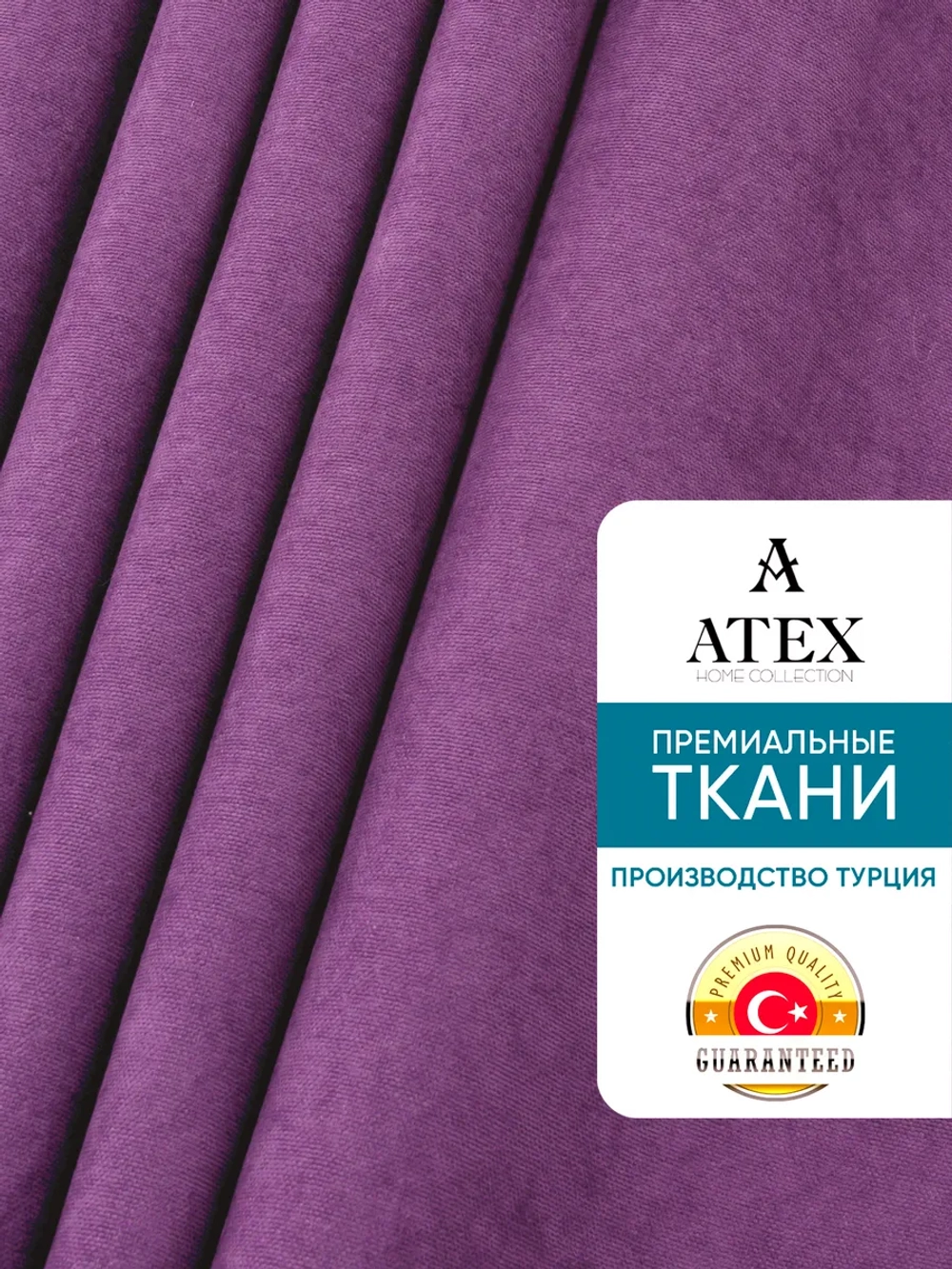 Ткань Канвас для штор интерьера портьер рукоделия отрез
