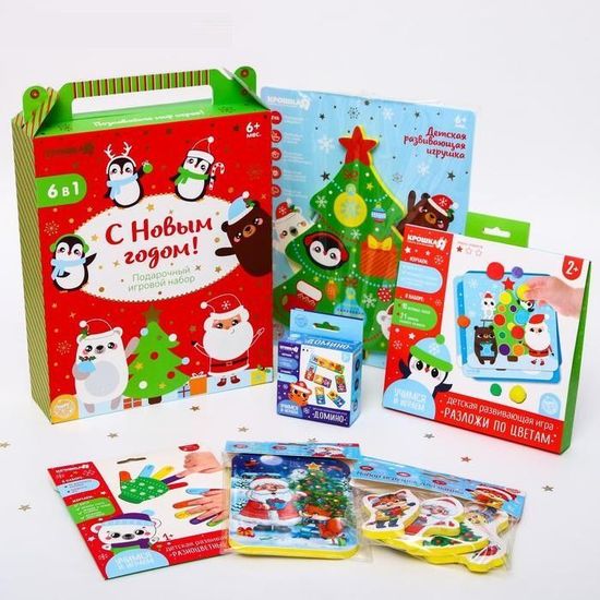 Подарочный набор развивающих игр "С новым годом!", 6 предметов