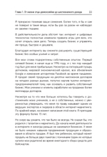 Запуск! Быстрый старт для вашего бизнеса. Обновленное и расширенное издание