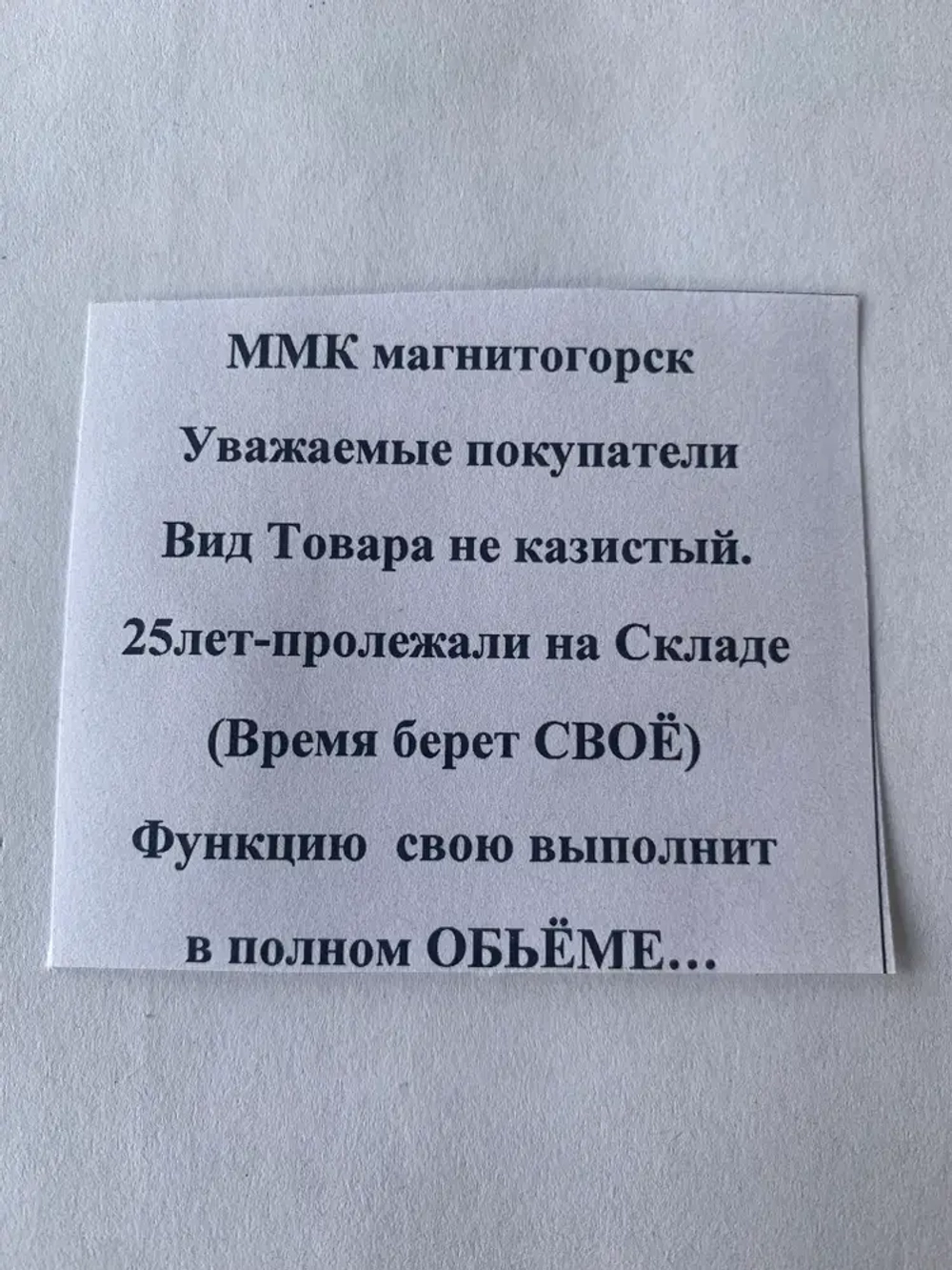 Шуруп 4 x 13 мм 220 шт. 0.219 кг.