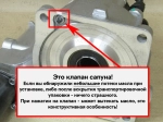 Гидромуфта заднего редуктора Хендай Крета по программе Рециклинг