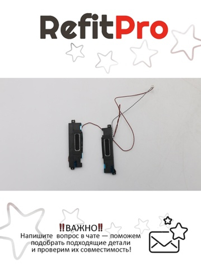 Динамики левый и правый для Ноутбука Lenovo ideapad Miix 510-12ISK/IKB Tablet (5SB0M13857), оригинал