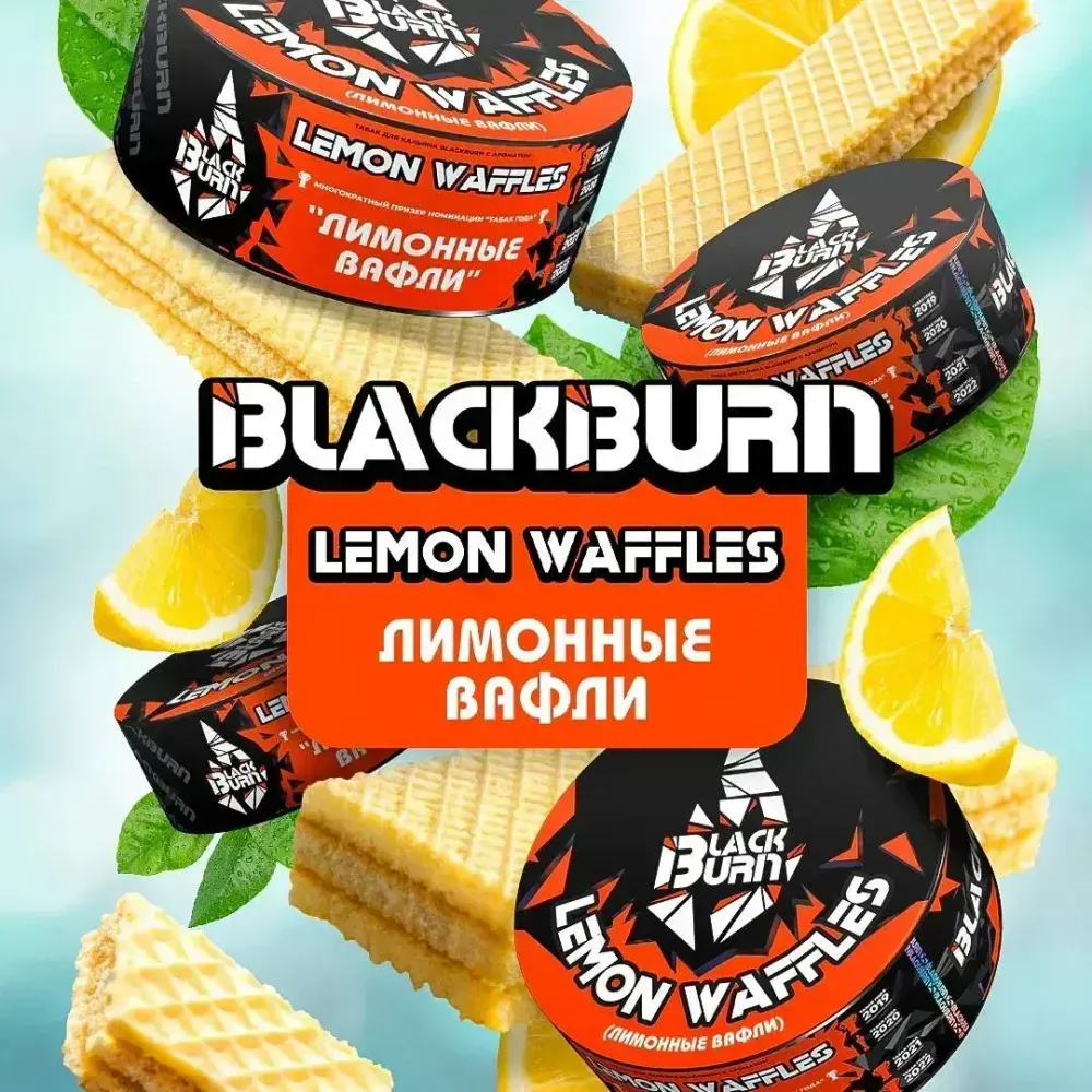BLACK BURN CZ - Lemon Waffles (200g)