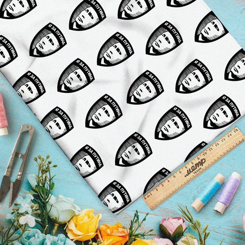 Ткань сатин Путин