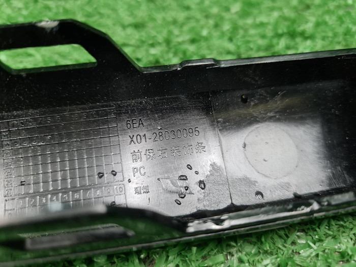 Молдинг переднего бампера правый Lixiang L9 22-нв