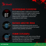 Портативная колонка A4Tech Bloody S3 Carry Blue