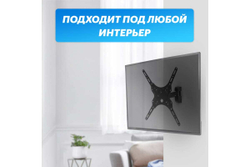 Кронштейн для телевизора REXANT 13-55 дюймов, наклонно-поворотный HOME 38-0332