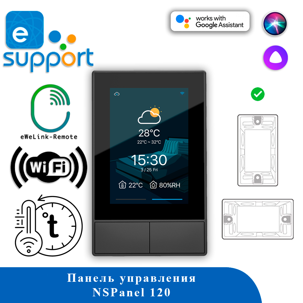 Панель управления Sonoff NSPanel 120 US (black)