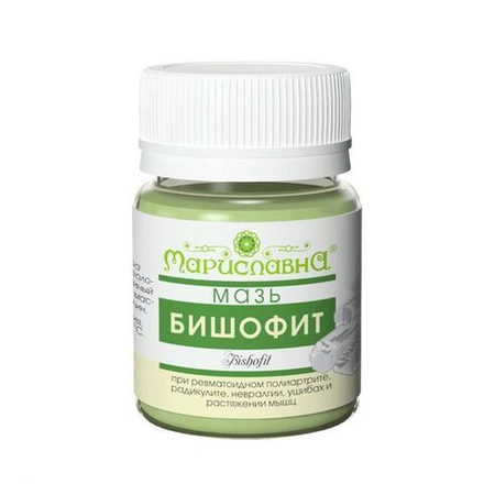 Мазь бишофит