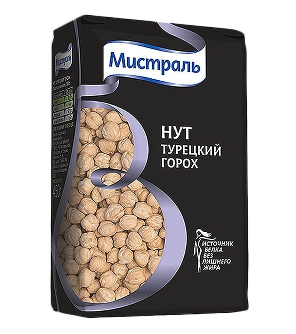 Нут Турецкий горох «Мистраль» - 450 г