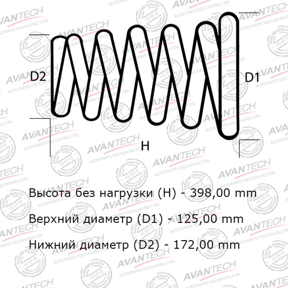 Комплект усиленных пружин подвески Avantech (2шт. в одной упаковке) HS0602F