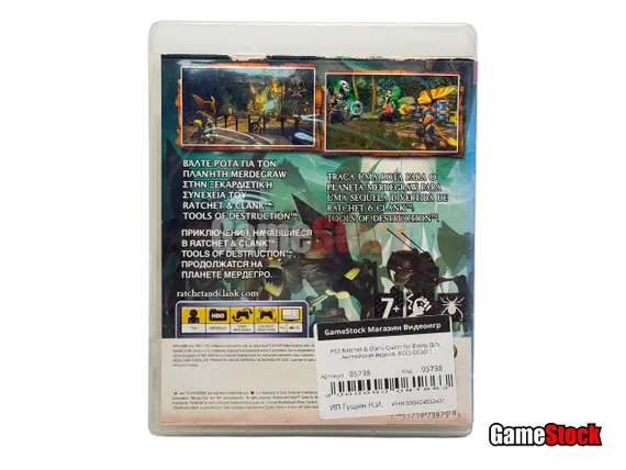 PS3 Ratchet & Clank Quest for Booty (Б/У, Английская версия, BCES-00301)